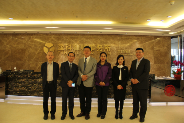 俄罗斯公证员代表团一行到访盈科北京总部