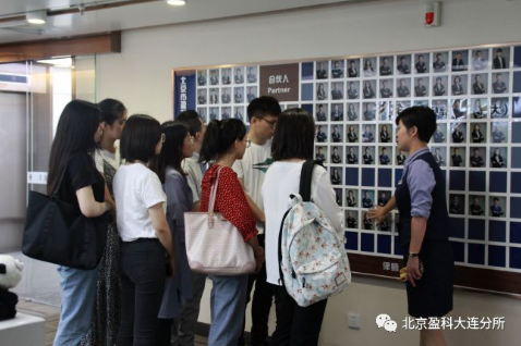 盈科资讯 | 大连海事大学法学院学生到访盈科大连分所参观交流