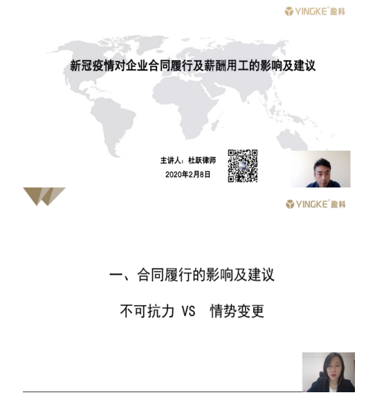 有温度的法律人，“战场”中的伙伴