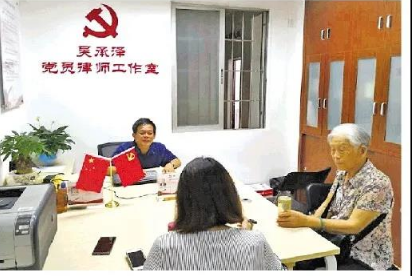 律师吴承泽：愿做社区群众“孺子牛”