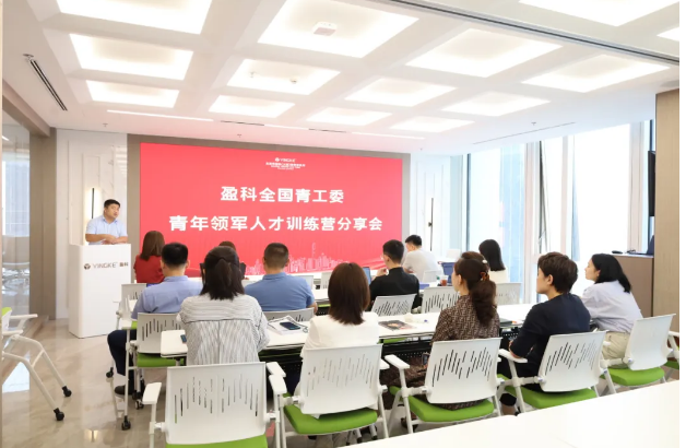 “律承青衿志 逐梦启新篇”—— 盈科全国青年律师领军人才训练营分享会及2023年度盈科大连青年律师训练营动员会顺利召开