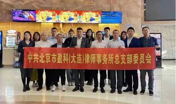 盈•月汇（大连）2023.10 | 金秋十月，秋风飒爽