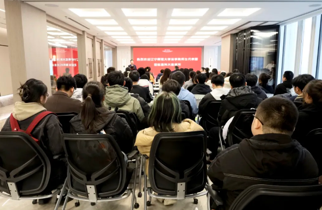 盈科资讯 | 辽宁师范大学法学院师生代表团莅临盈科大连律所交流学习