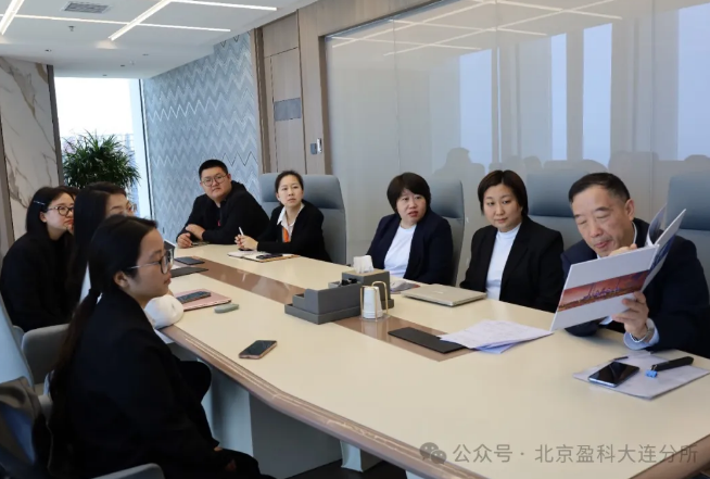 盈科资讯 | 盈科大连女工委开展“假期出行指南”主题沙龙