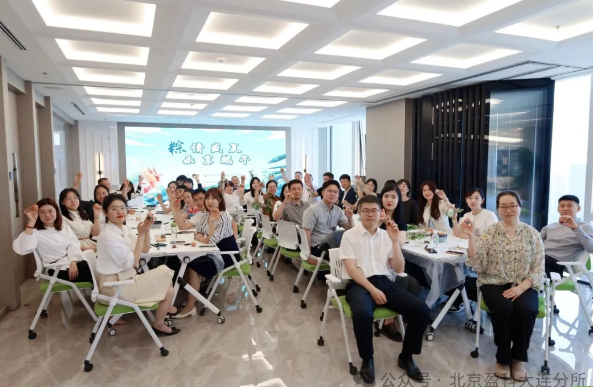 盈科资讯 | 盈科大连圆满举办“ ‘粽’情盛夏，乐享端午”主题活动