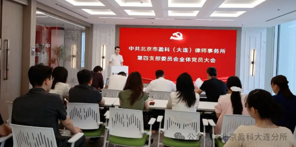 盈·月汇（大连）2024.7 | 荷韵悠扬，烁玉流金