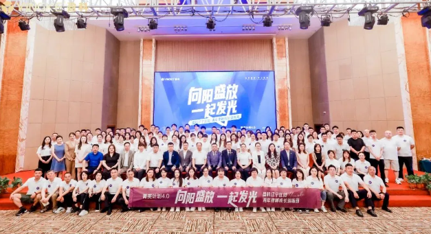 向阳盛放 一起发光 | 盈科大连律师参加盈科辽宁区域青年律师成长训练营第二期课程并取得优秀成绩