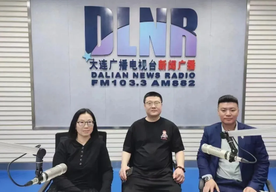 盈科资讯 | 盈科大连律师受邀做客大连广播电视台103.3新闻广播《实力热评》节目