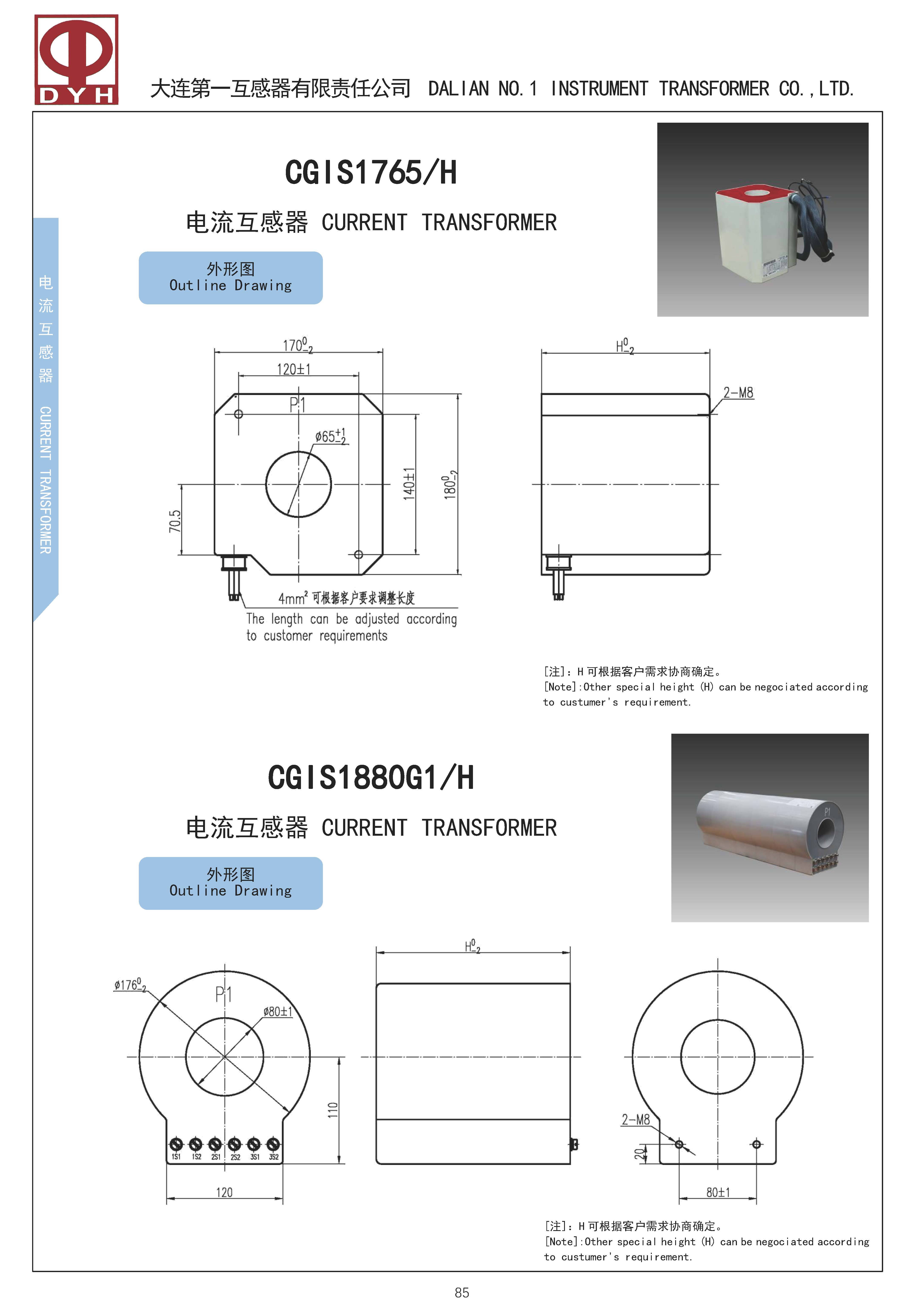 CGIS1765-H CGIS1880G1-H.jpg