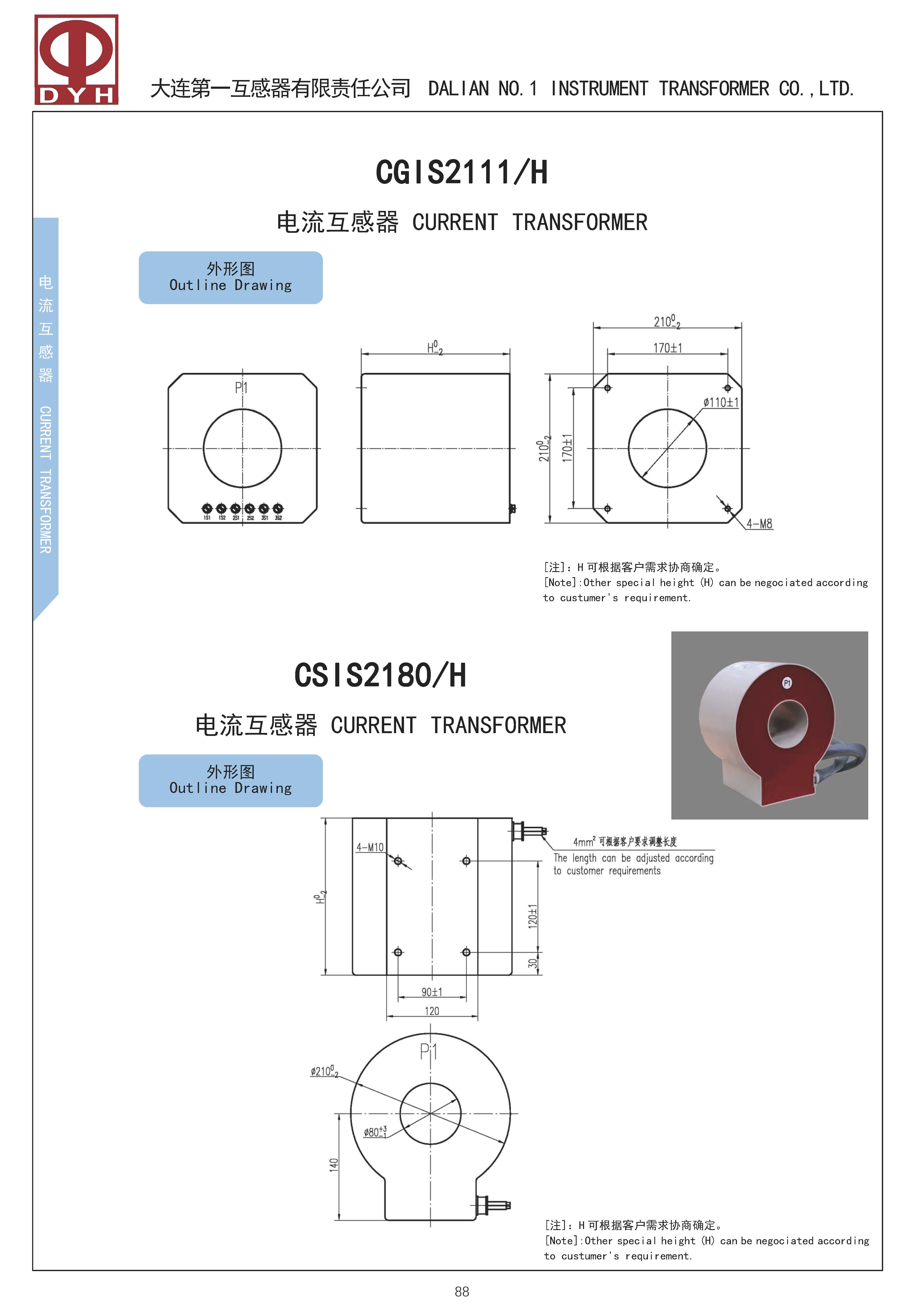 CGIS2111-H CGIS2180-H.jpg
